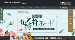 Desktop Screenshot of nc.yzf.com.cn